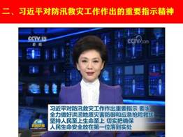 QQ截图20200730145645