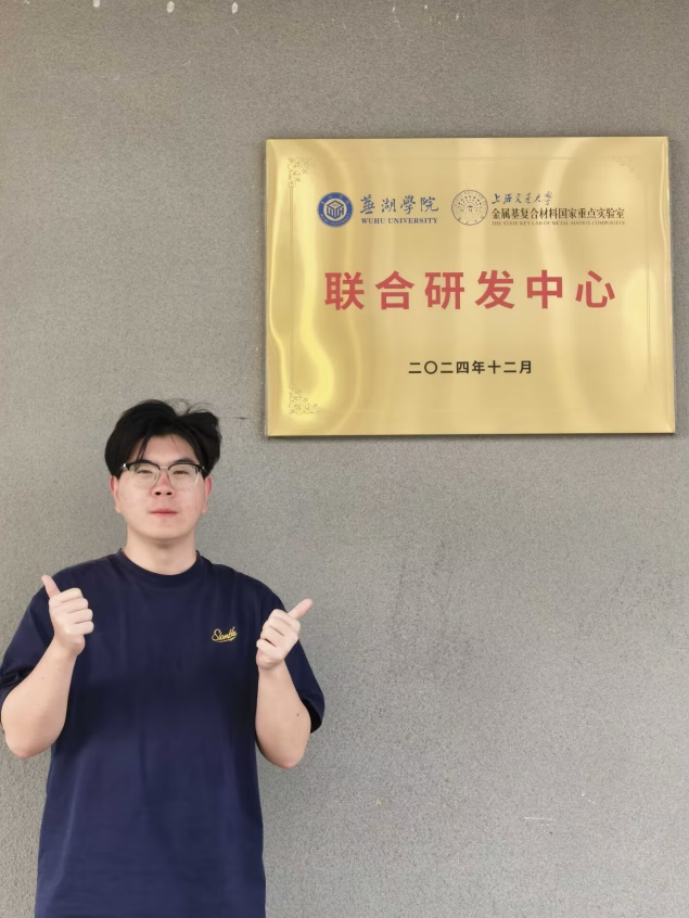 道阻且长，行则将至——2025届自动化专业史锦翔