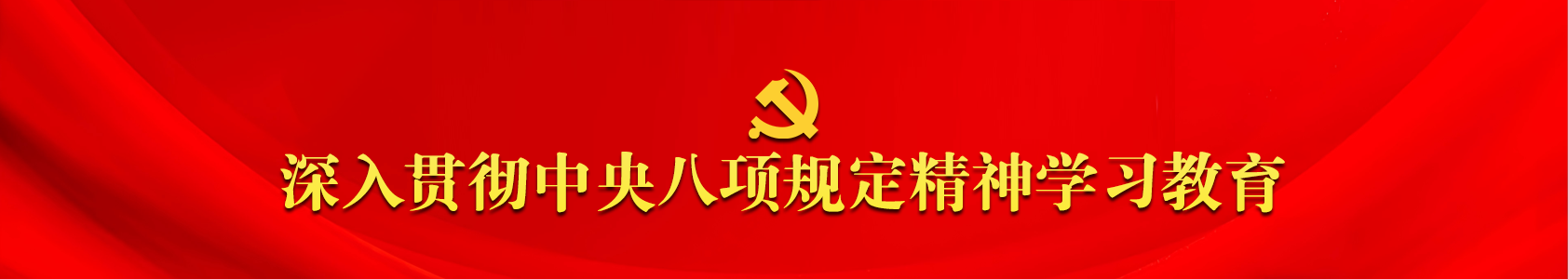 学习教育