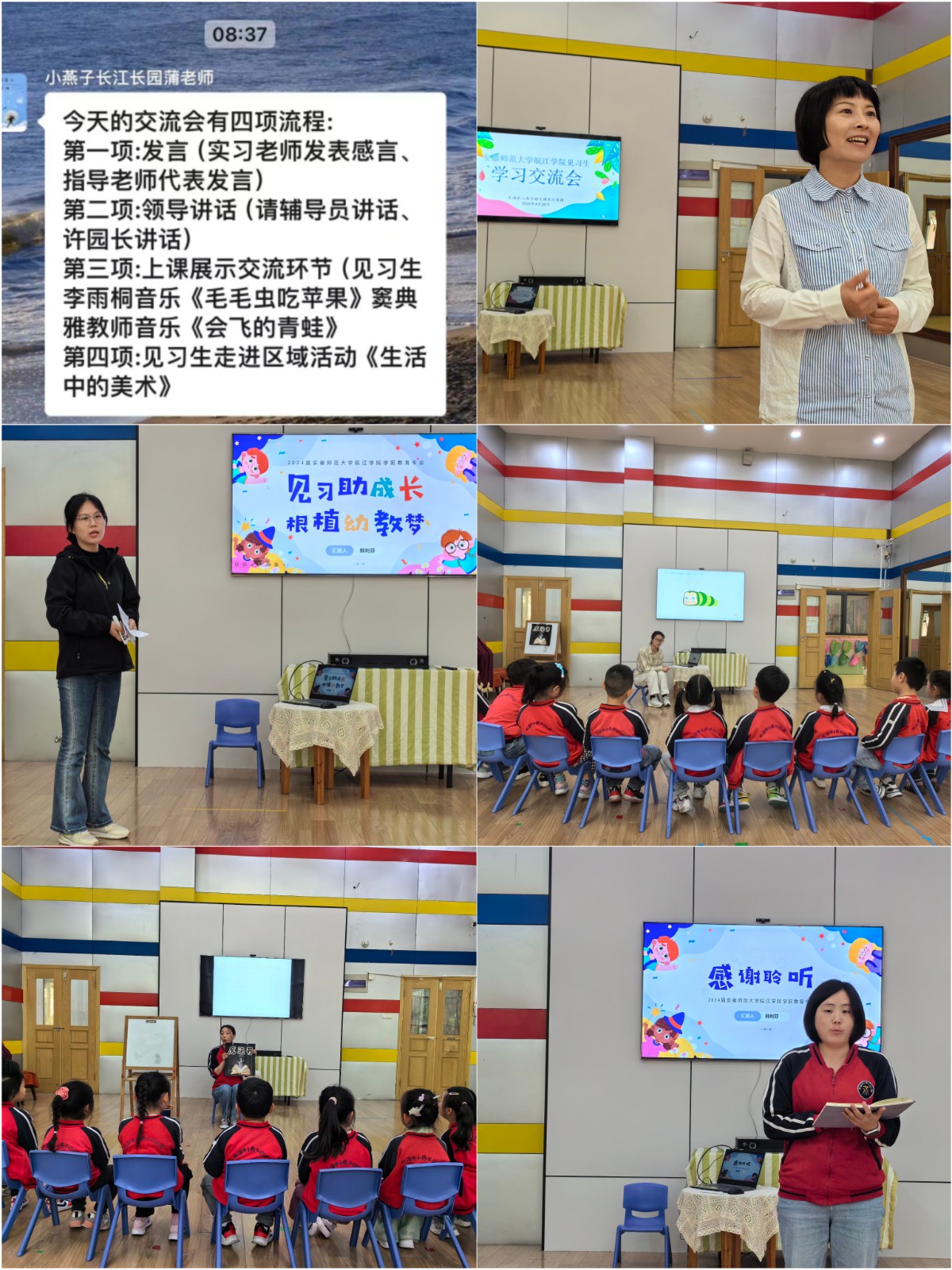 1714455345955937.jpg 小燕子.jpg