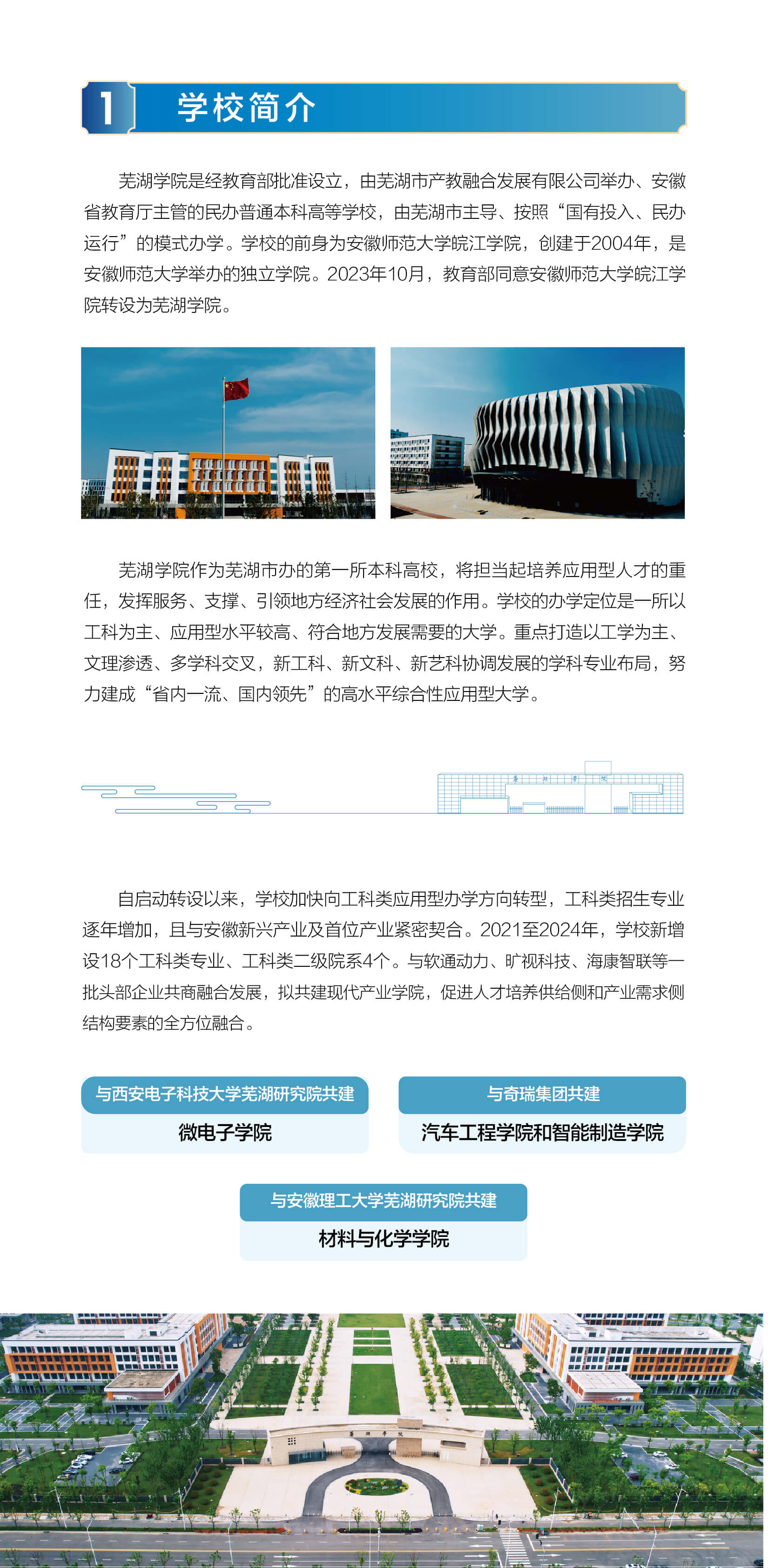 必赢76net线路官网 素材-02.jpg