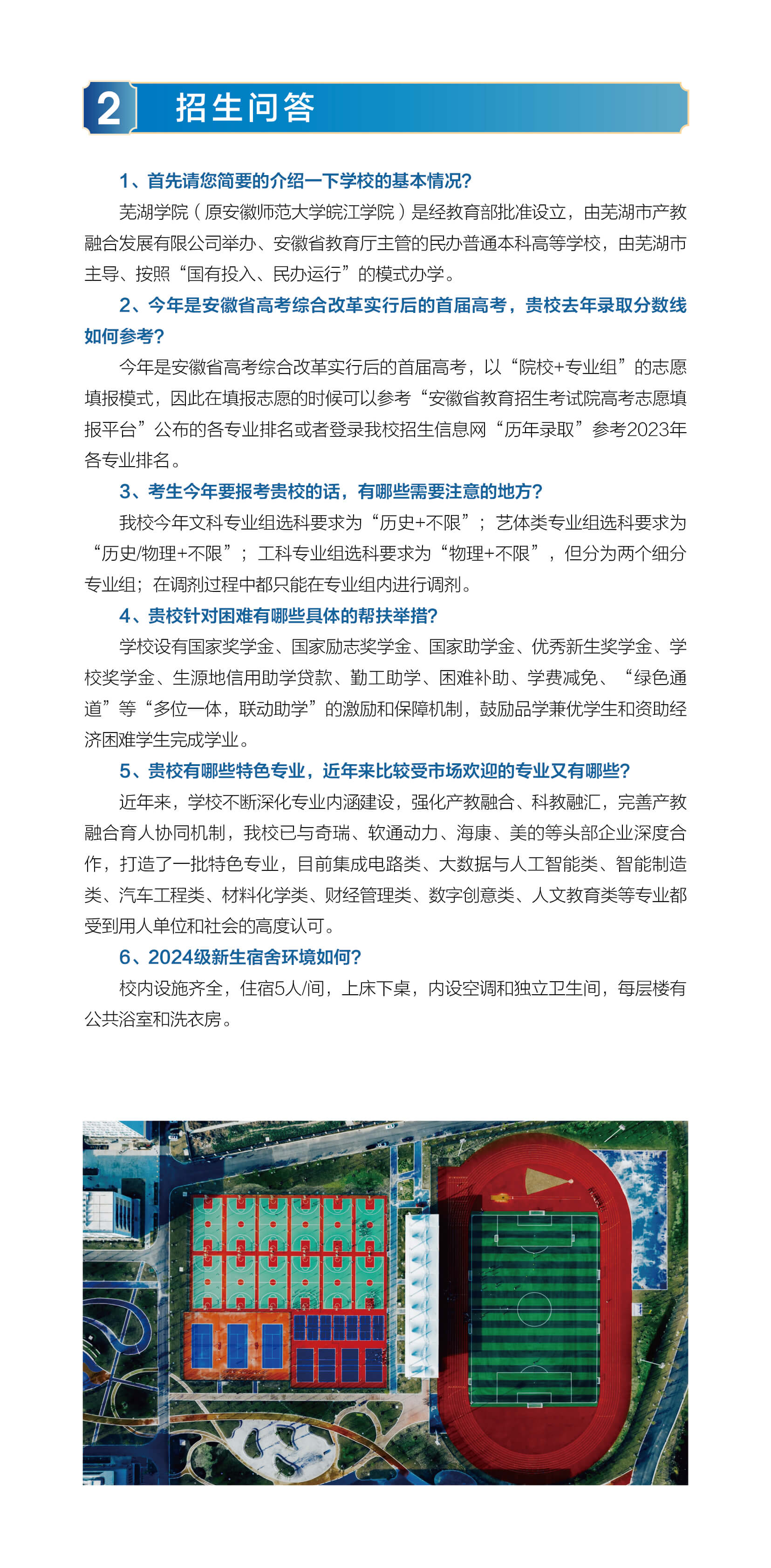 必赢76net线路官网 素材-05.jpg