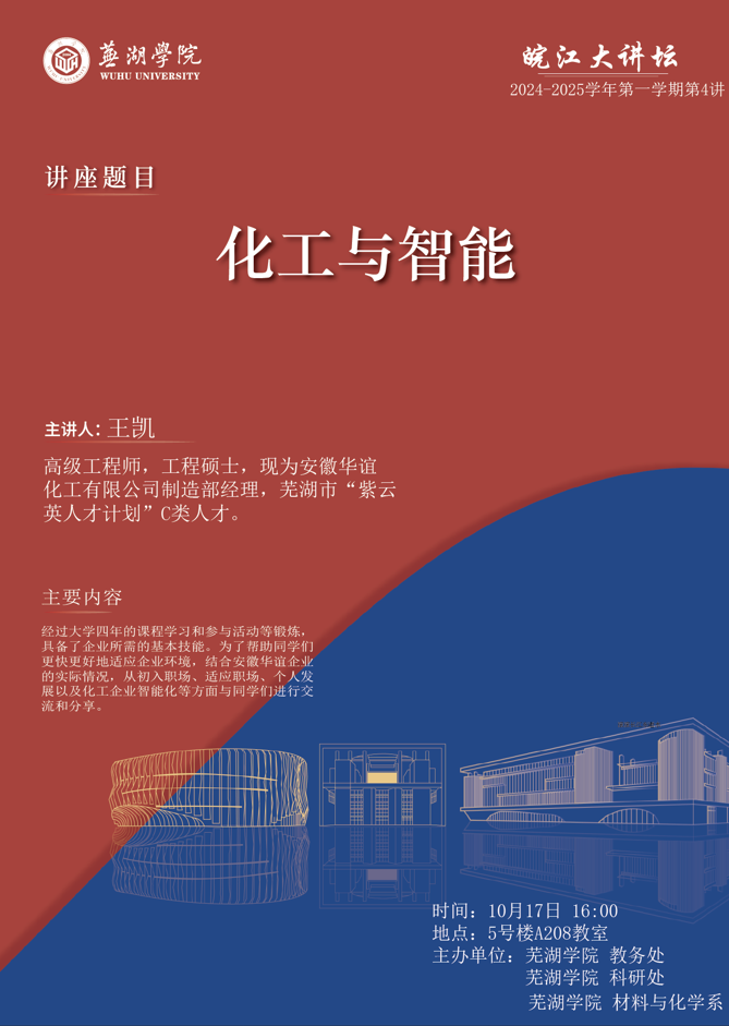 第4讲.png