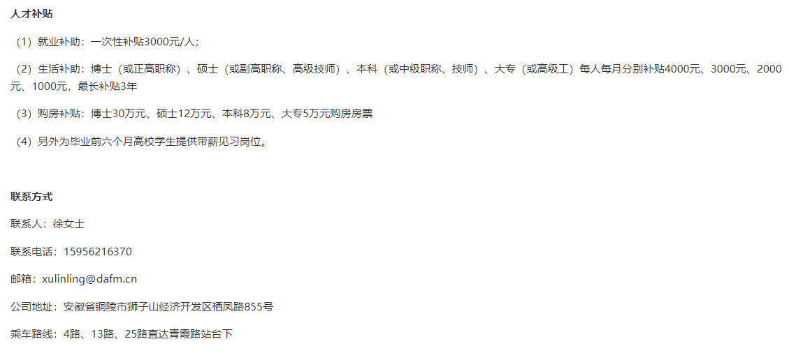 QQ20250307-091735.png