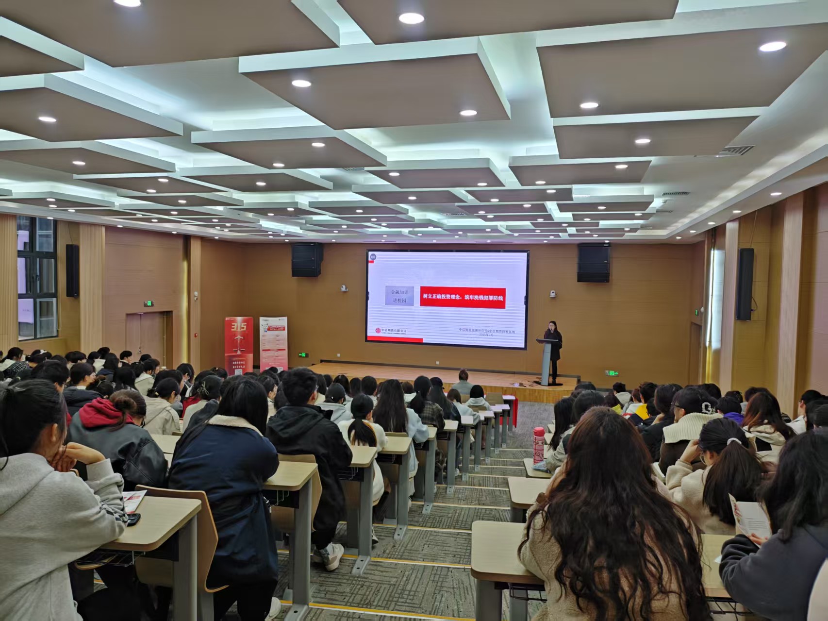 “一站式”学生社区举办“中信期货走进必赢76net线路官网”校园宣讲活动