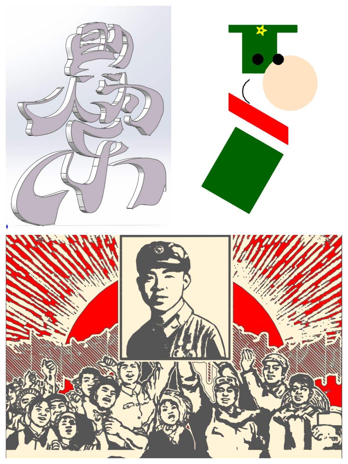 未命名.jpg