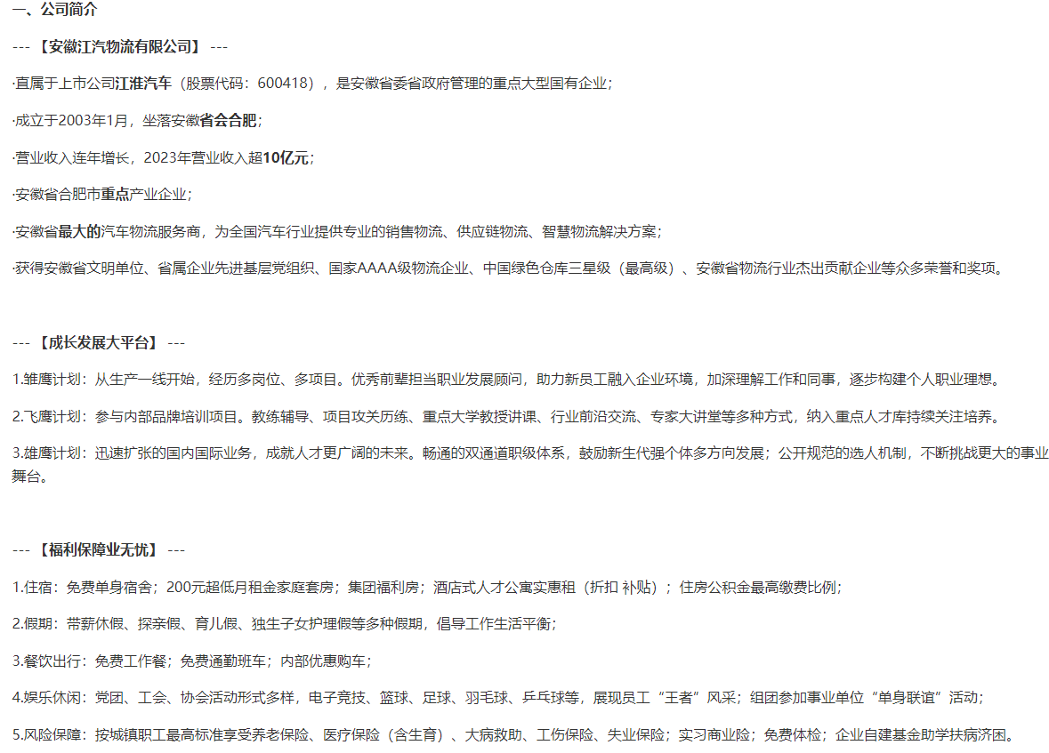 QQ20250427-165041.png