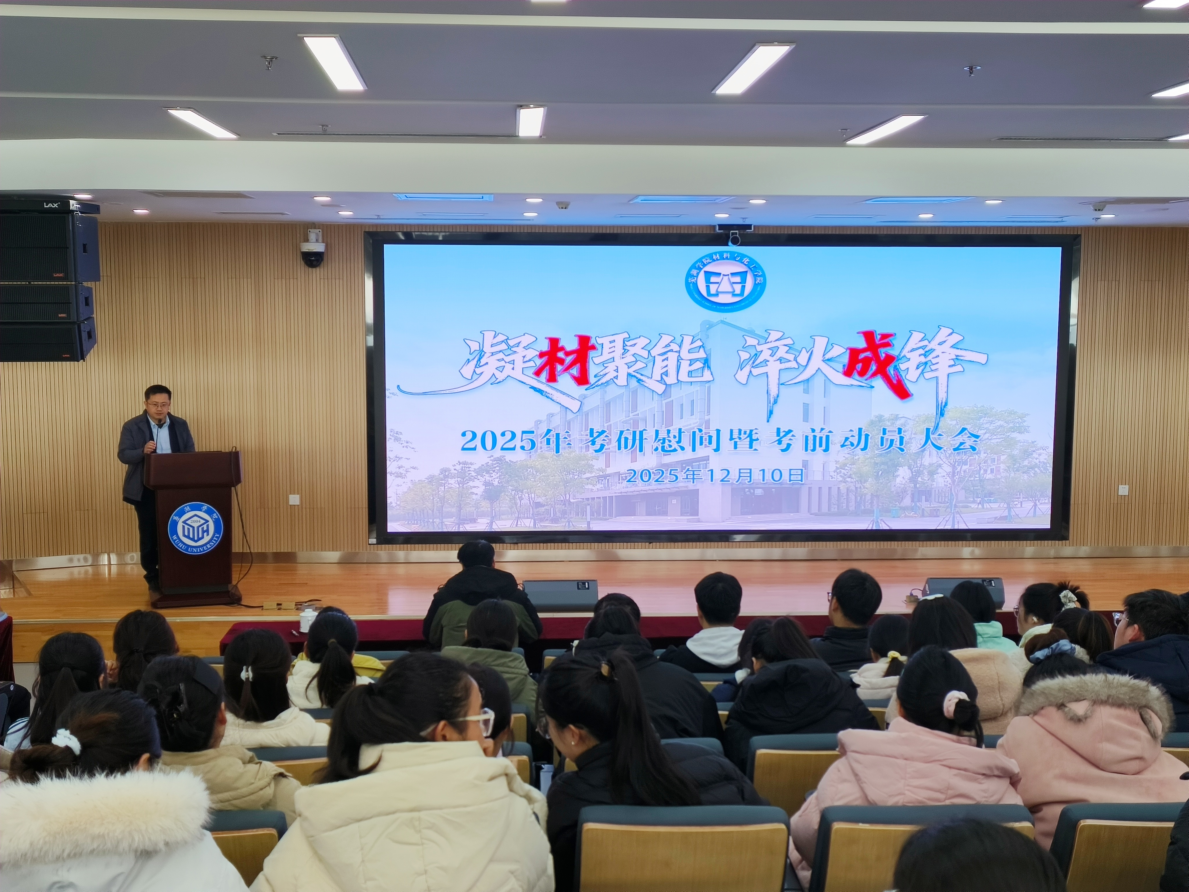 微信图片_20251211104936_87_207_副本.jpg