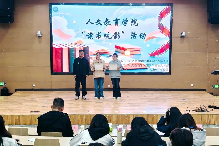 读书观影5(1).jpg