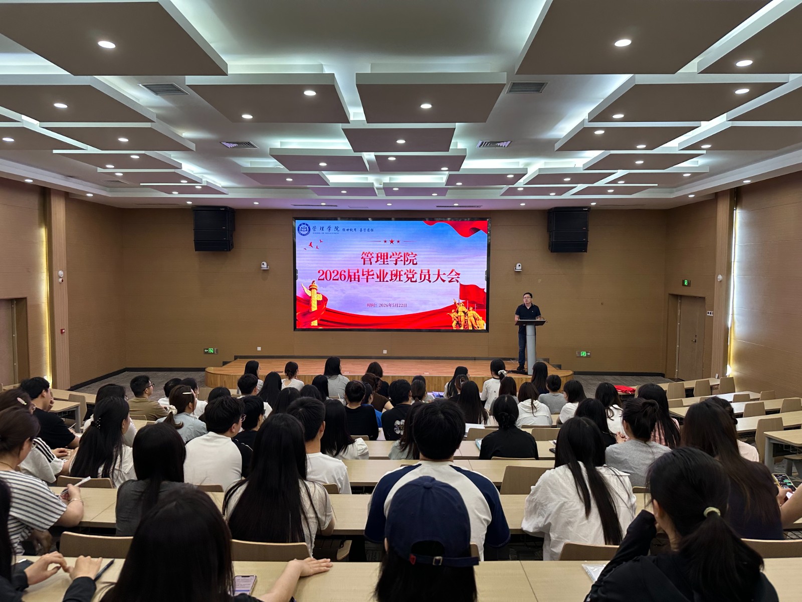 1779673616796425.jpg 毕业班党员大会.jpg